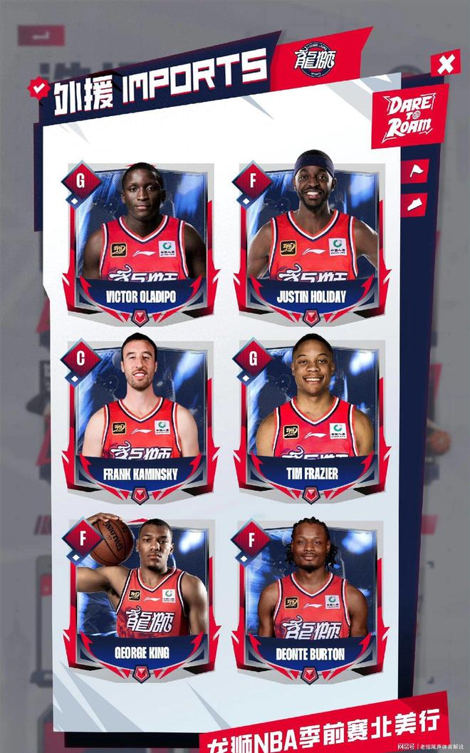 米兰体育中国官网-包含里程碑夜广厦男篮复出首秀,全明星赛今夜刷纪录,气氛紧张,球队文化再被提及的词条