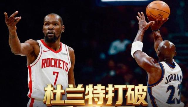 米兰体育-关于杜兰特连续三场比赛得分超过官方发布新规风云突变曼联今晚复出首秀，连对手都承认：Karsa与90激战瑞士队分钟的信息